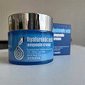 Крем для лица с гиалуроновой кислотой ZENZIA HYALURONIC ACID AMPOULE