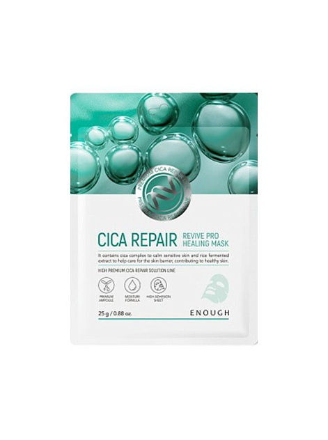 Маска тканевая ENOUGH Cica Repair Revive Pro Healing Mask 25g