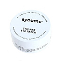 Маски-патчи для глаз антивозрастные со змеиным пептидом AYOUME SYN-AKE